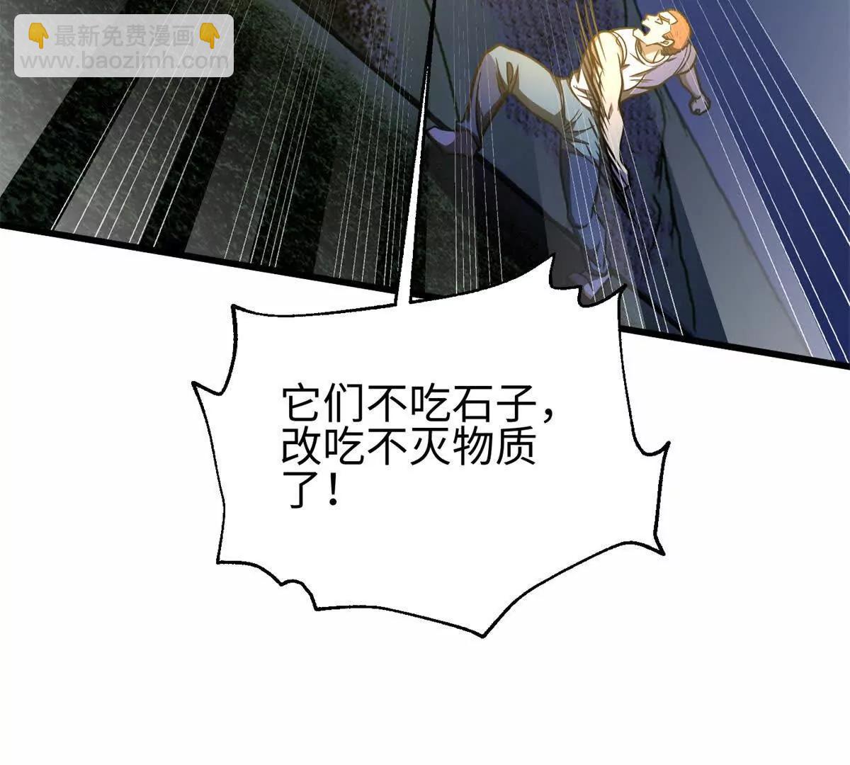 302 胸怀广阔的方平(1/3)-第307话