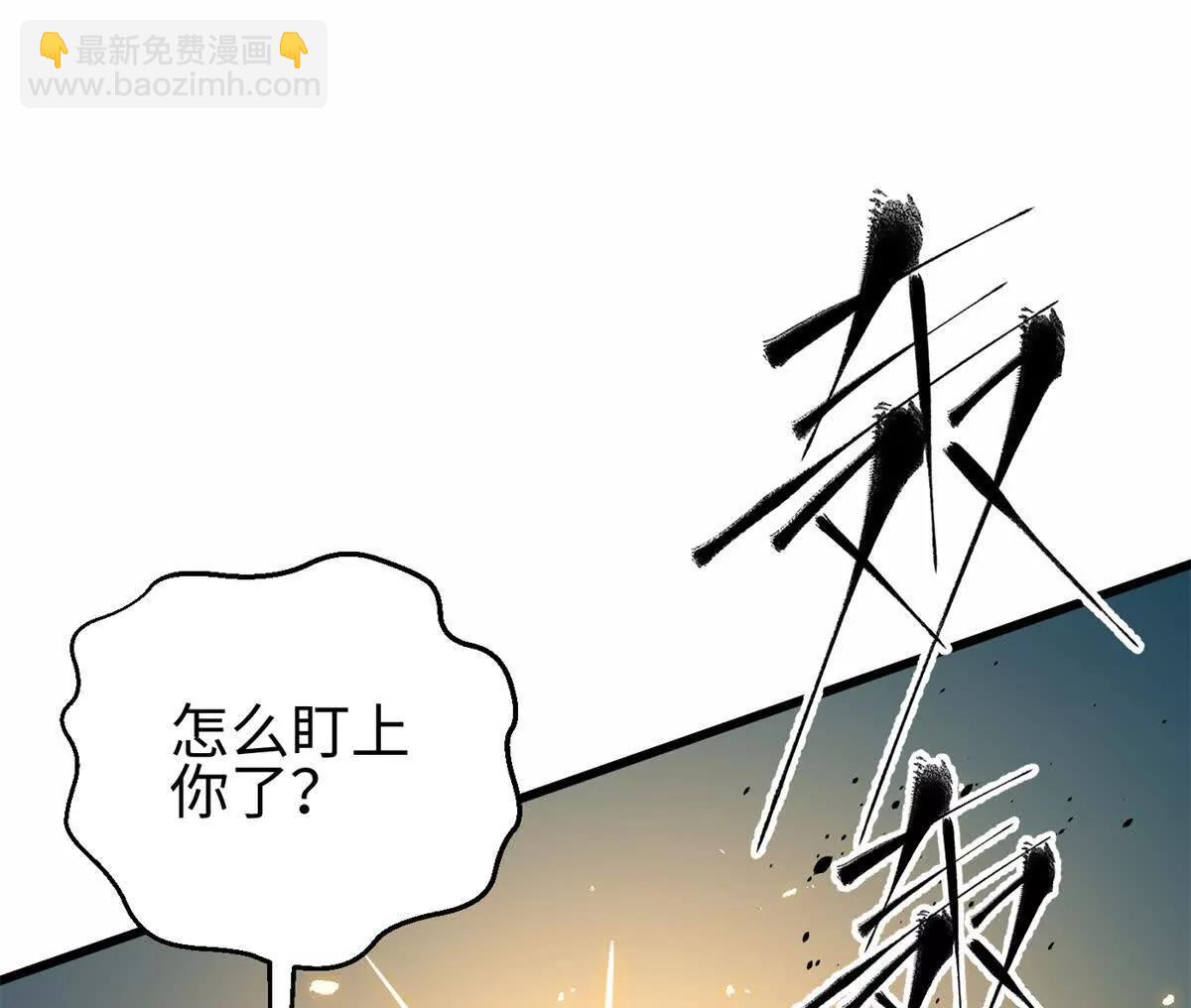 302 胸怀广阔的方平(1/3)-第307话
