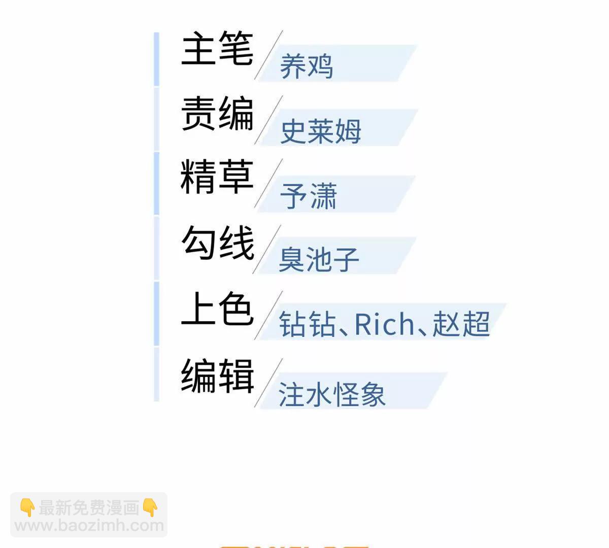 302 胸怀广阔的方平(1/3)-第307话