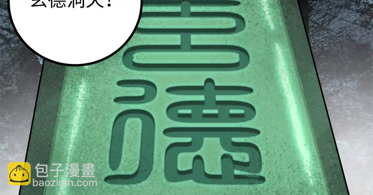 302 胸怀广阔的方平(1/3)-第307话