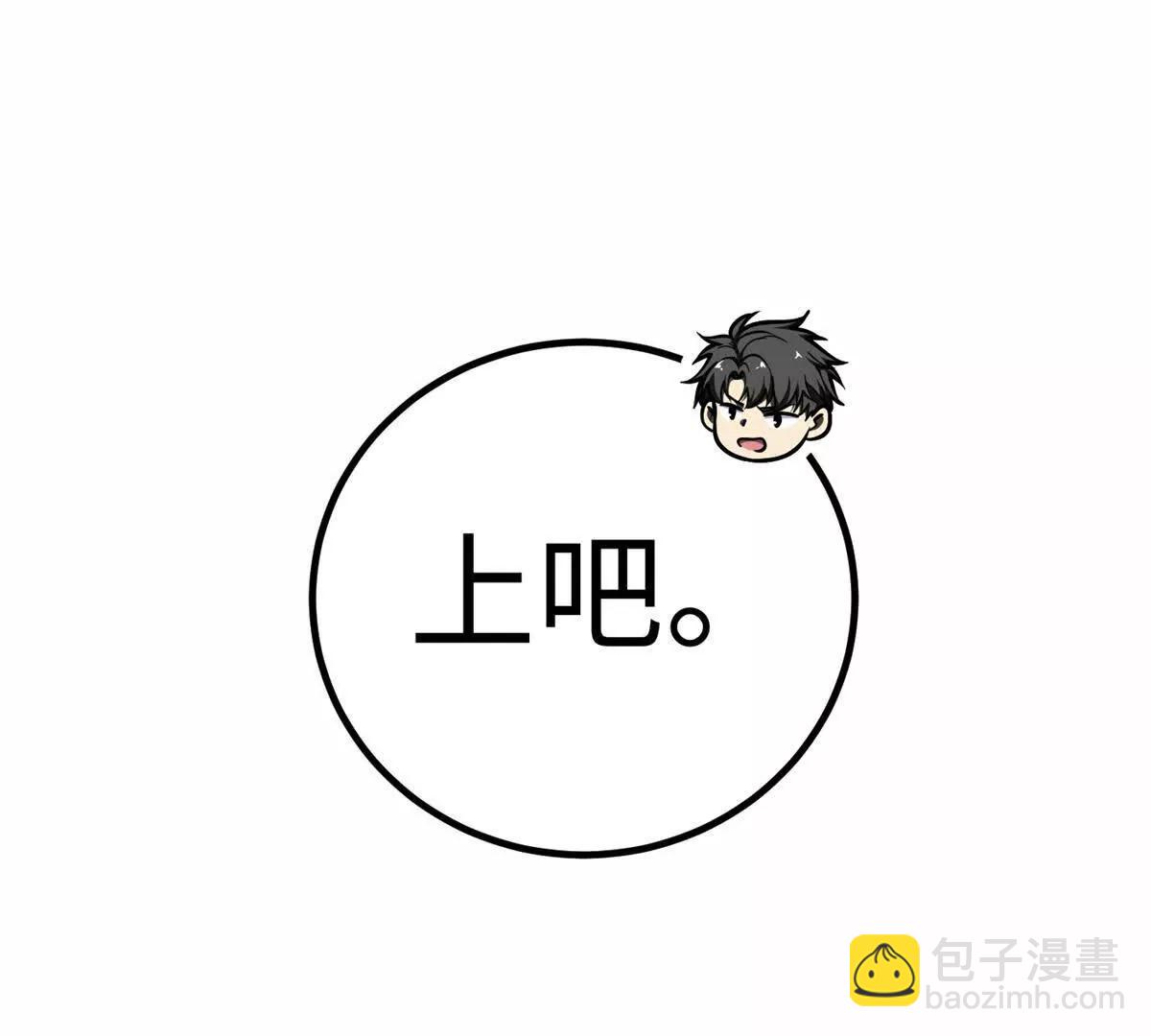302 胸怀广阔的方平(1/3)-第307话