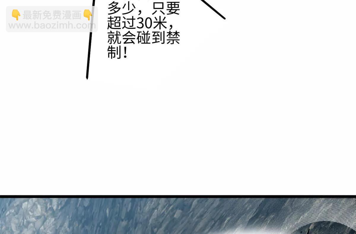 302 胸怀广阔的方平(1/3)-第307话