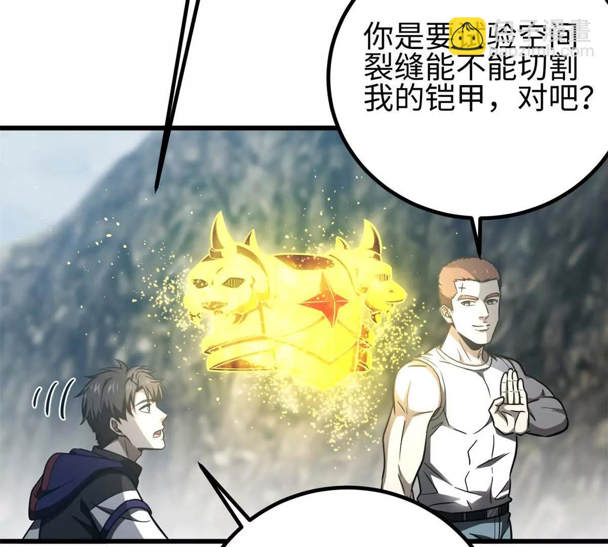 302 胸怀广阔的方平(1/3)-第307话