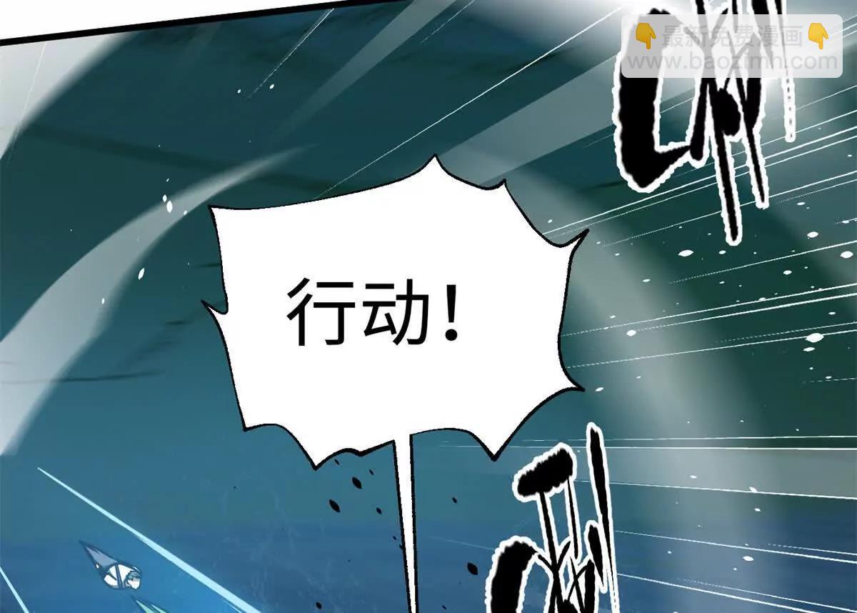 302 胸怀广阔的方平(1/3)-第307话