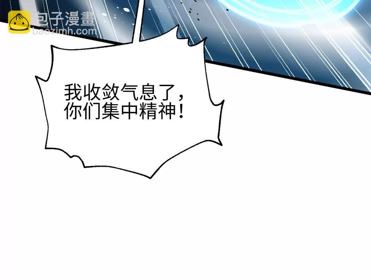 302 胸怀广阔的方平(1/3)-第307话