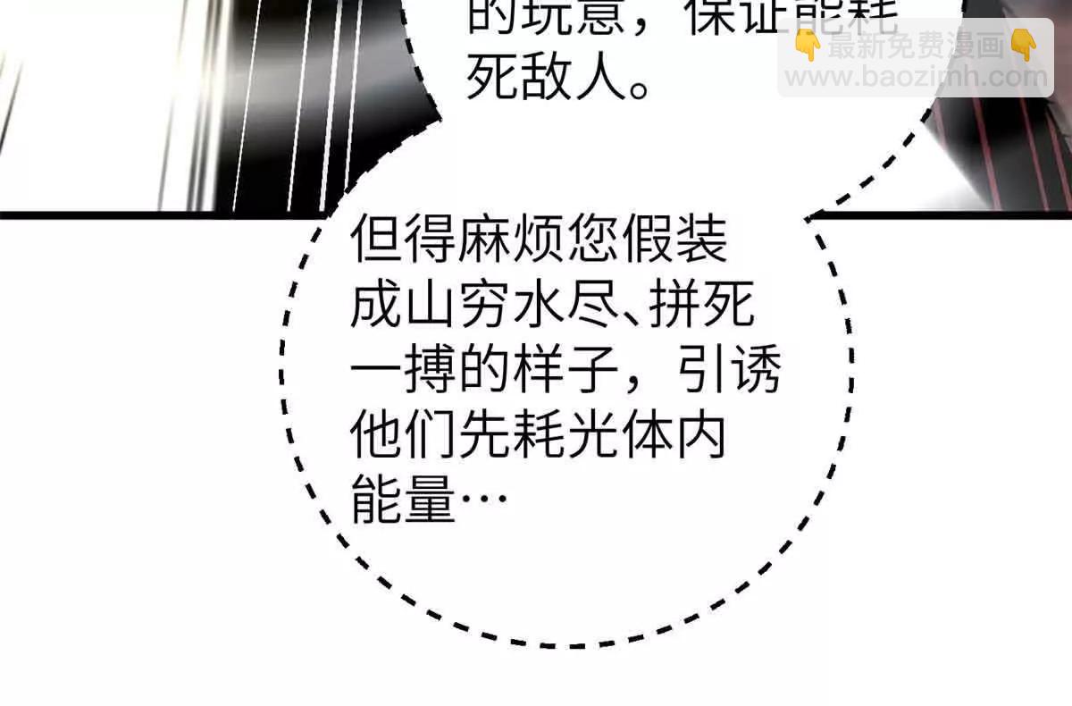 304 人生如戏(1/3)-第309话