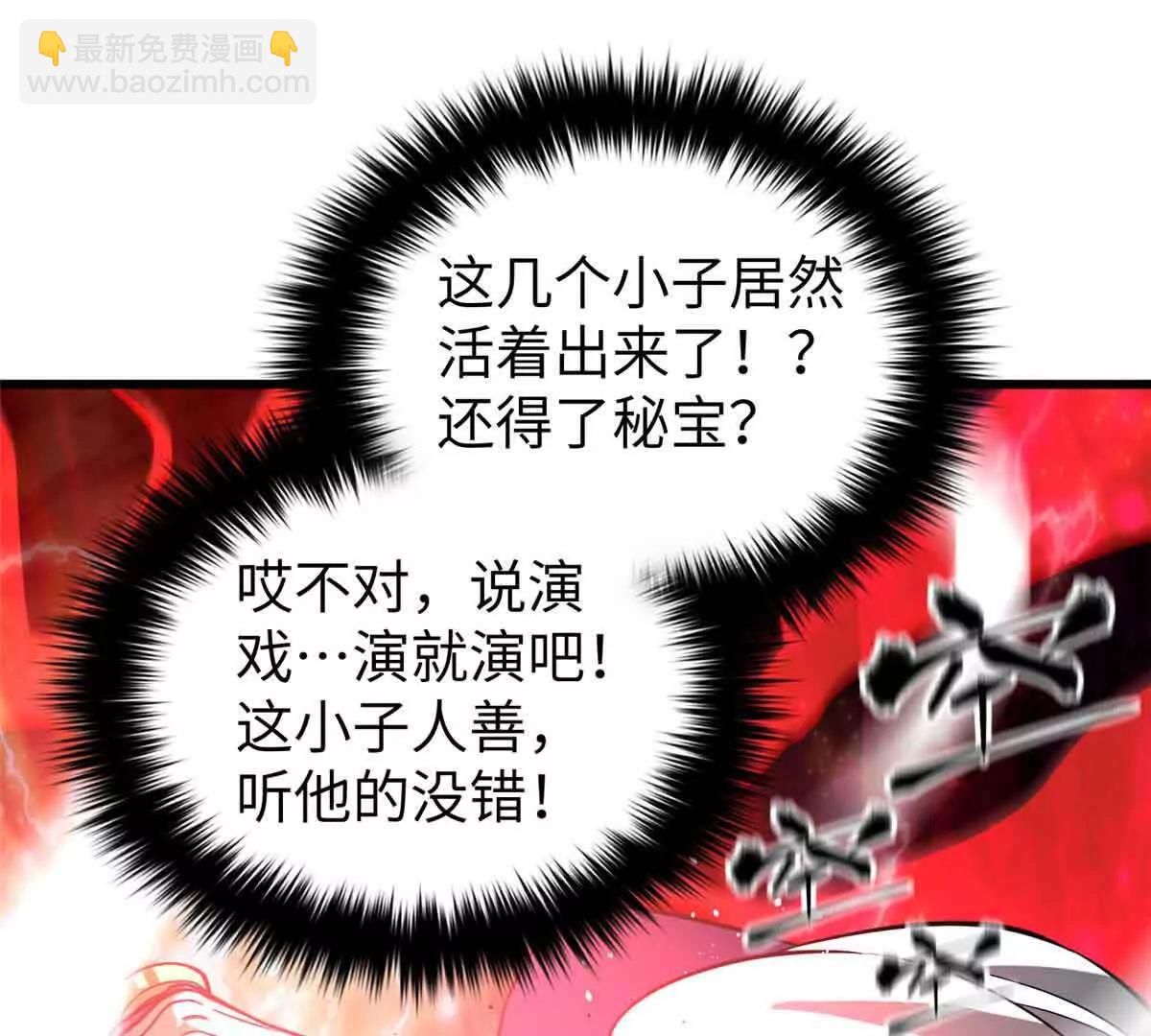 304 人生如戏(1/3)-第309话