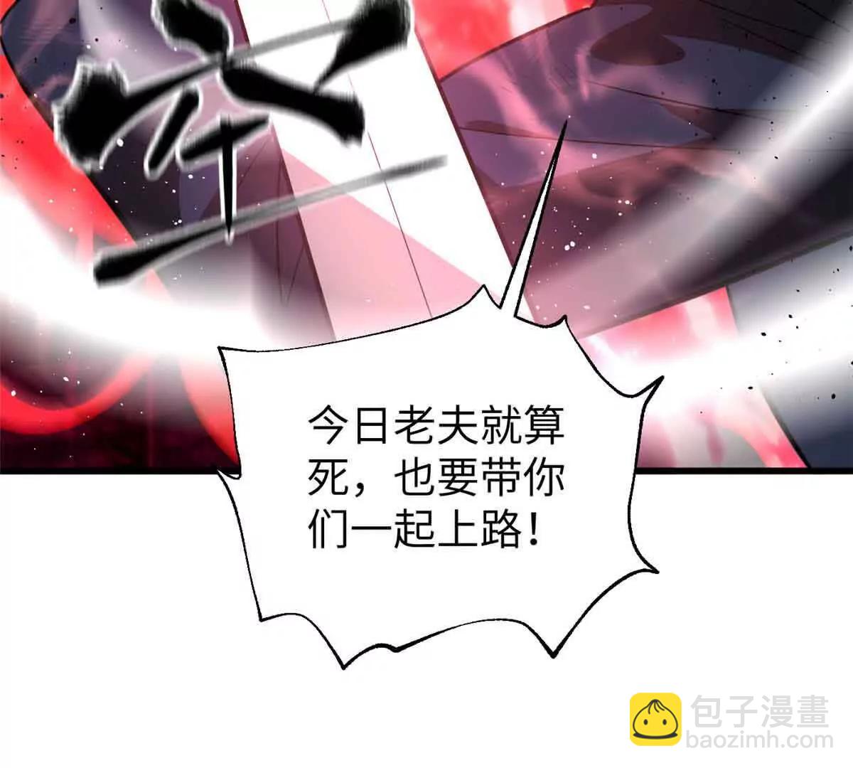 304 人生如戏(1/3)-第309话