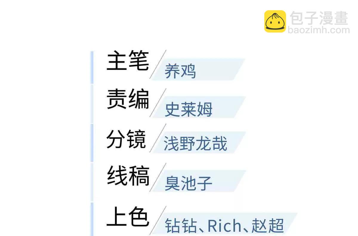 304 人生如戏(1/3)-第309话
