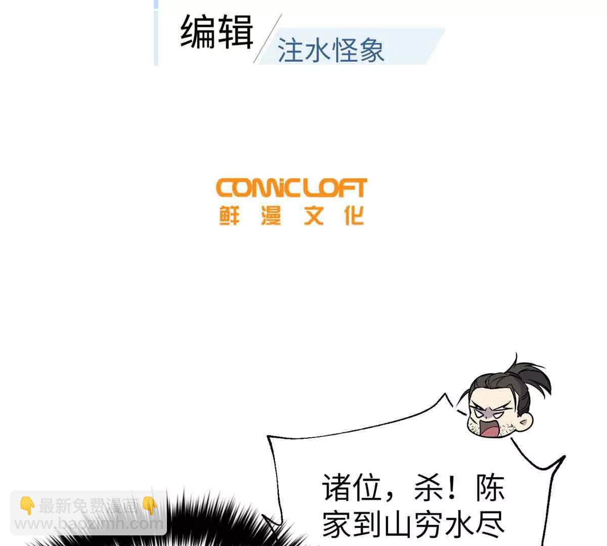304 人生如戏(1/3)-第309话