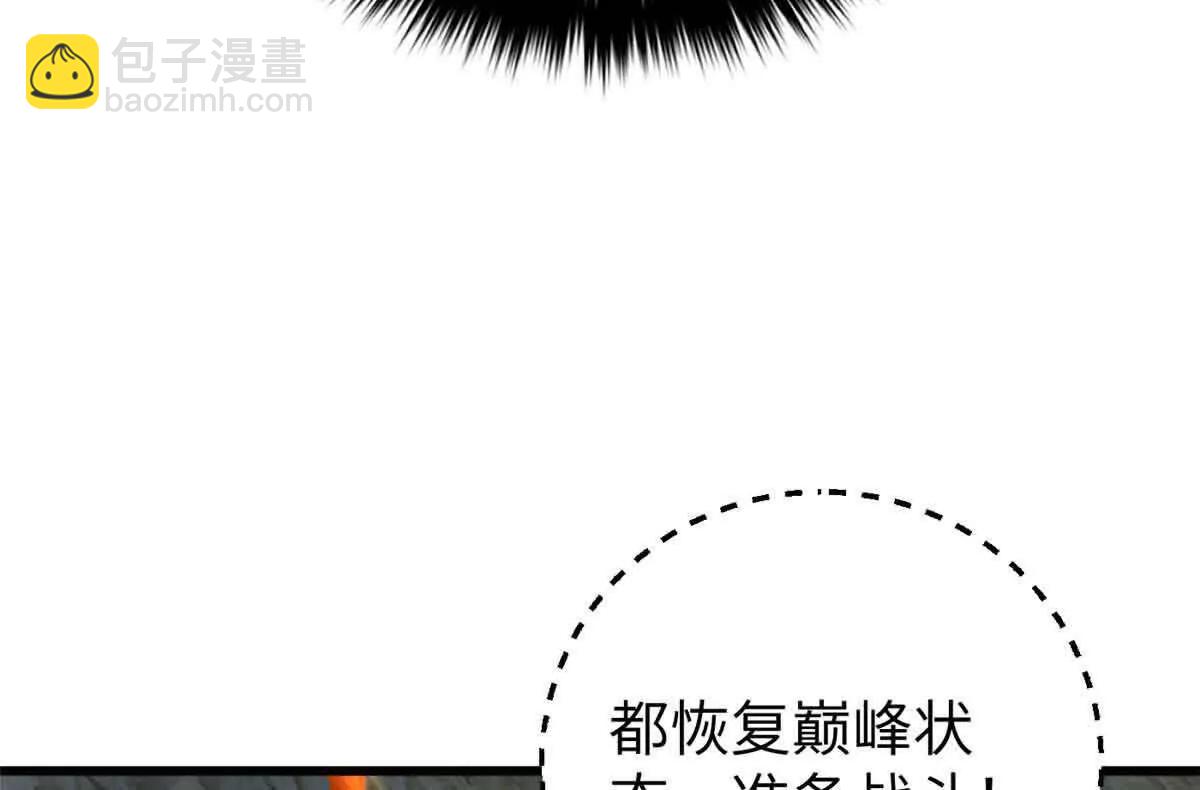 304 人生如戏(1/3)-第309话
