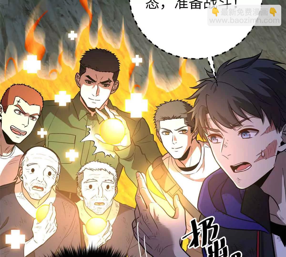 304 人生如戏(1/3)-第309话