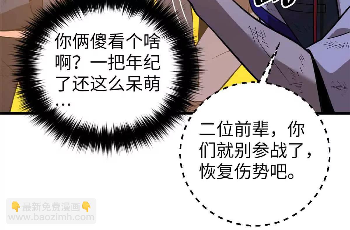 304 人生如戏(1/3)-第309话