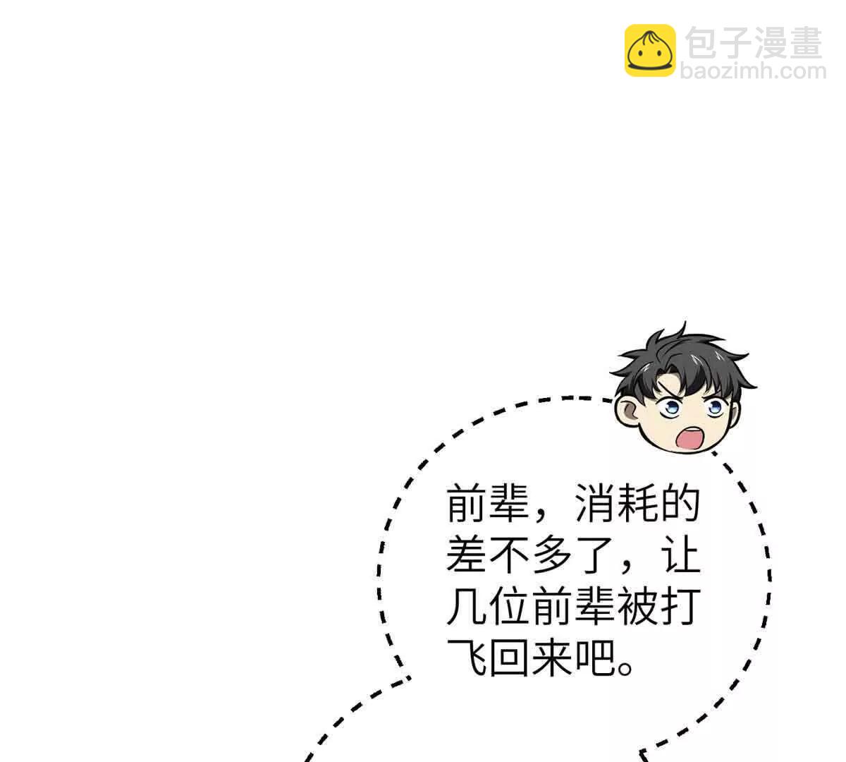 304 人生如戏(1/3)-第309话