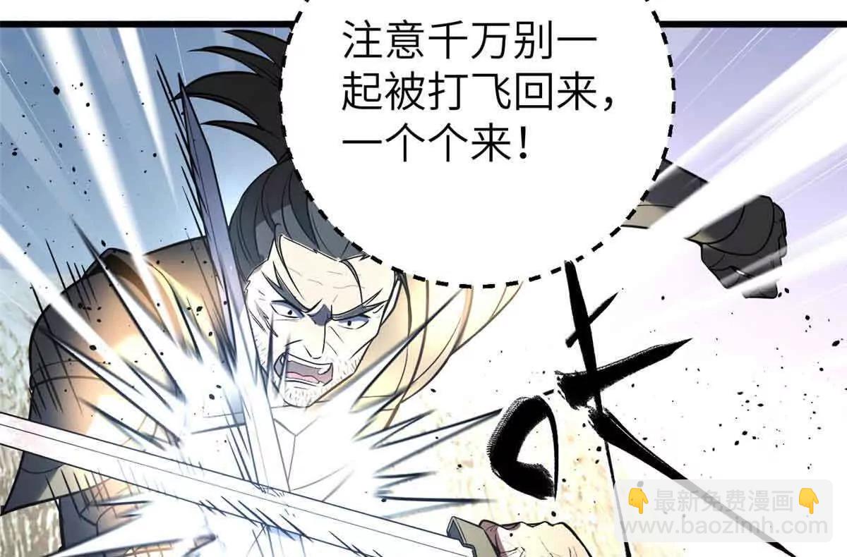 304 人生如戏(1/3)-第309话