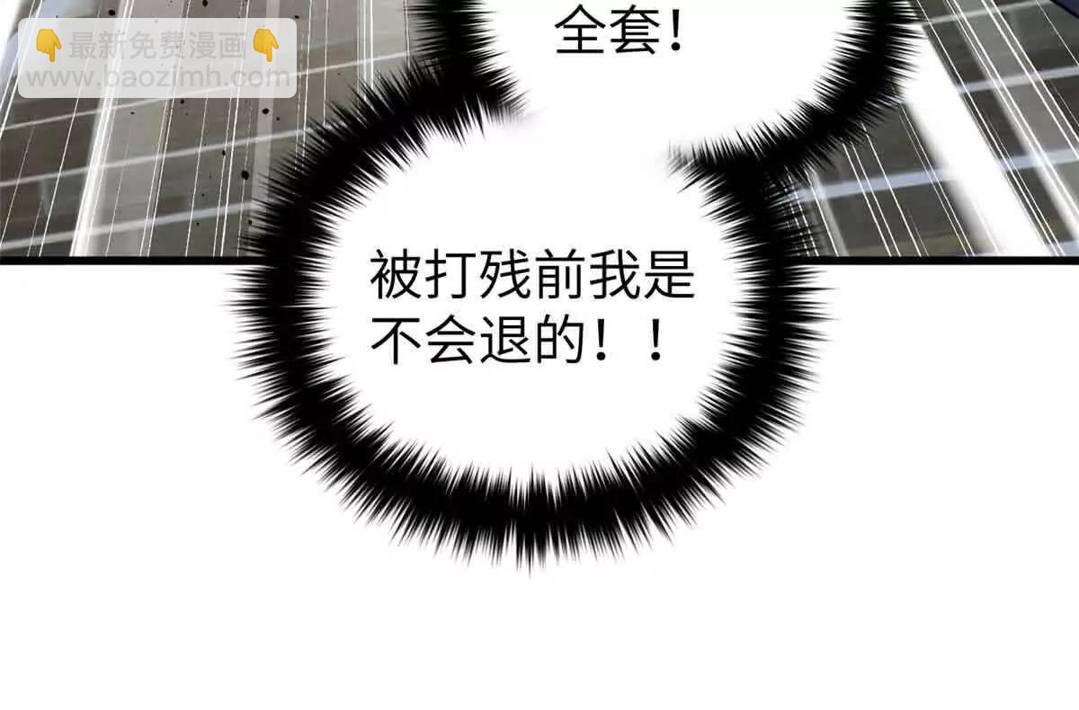 304 人生如戏(1/3)-第309话