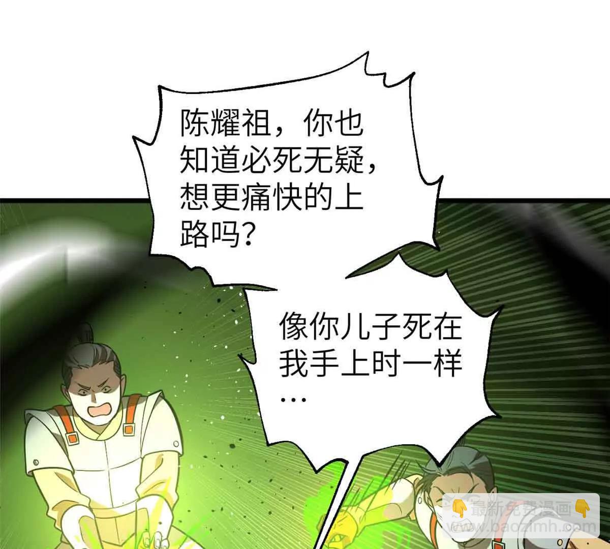 304 人生如戏(1/3)-第309话