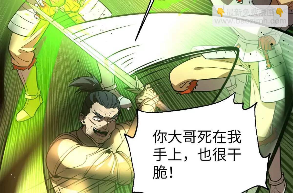 304 人生如戏(1/3)-第309话