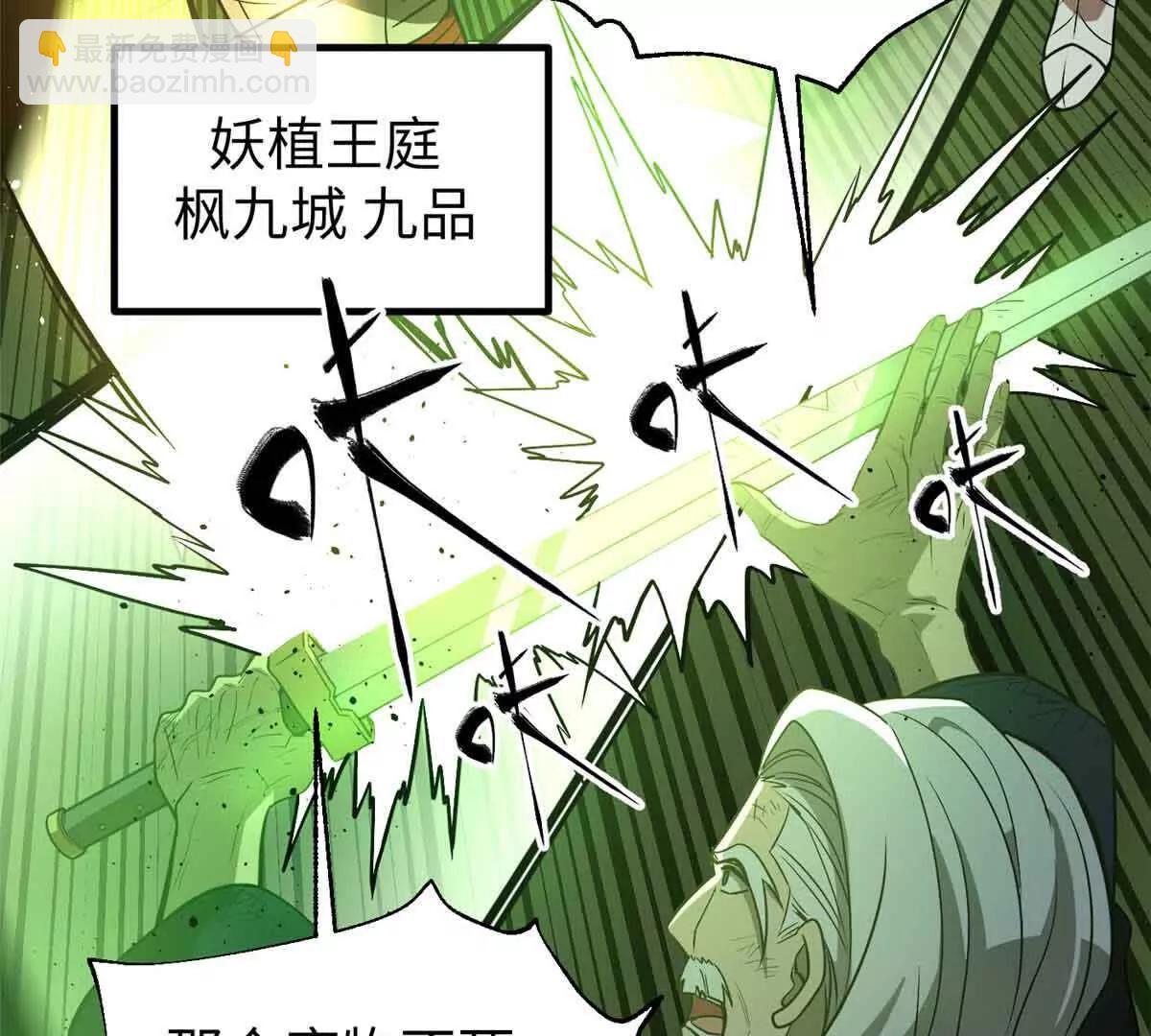 304 人生如戏(1/3)-第309话