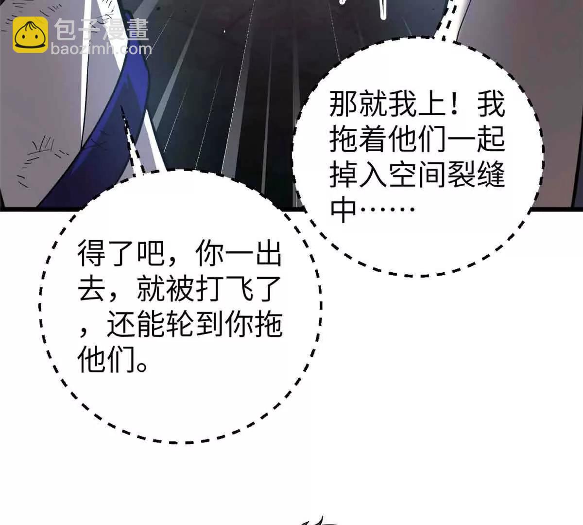 304 人生如戏(1/3)-第309话