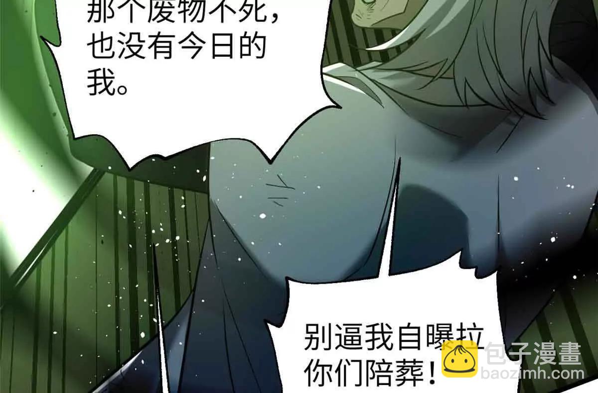 304 人生如戏(1/3)-第309话