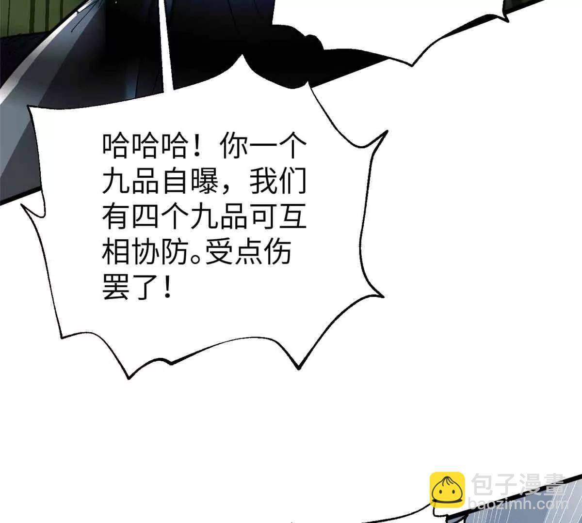 304 人生如戏(1/3)-第309话