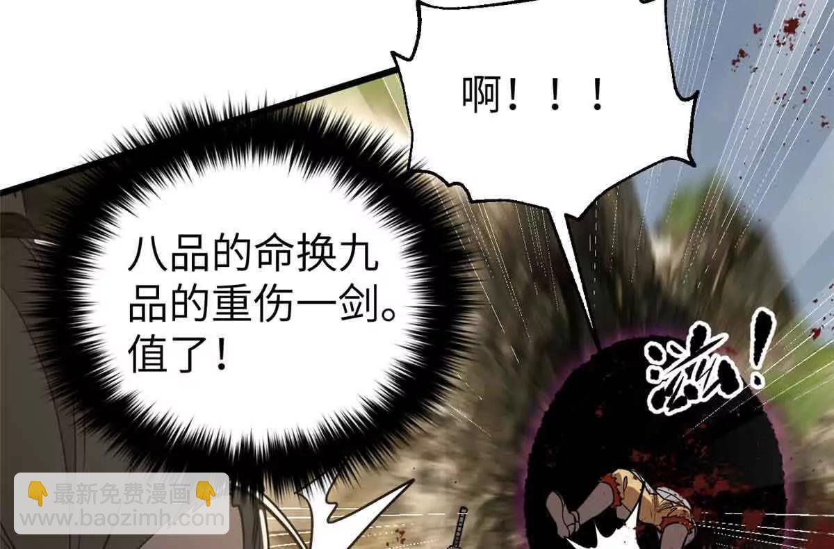 304 人生如戏(1/3)-第309话