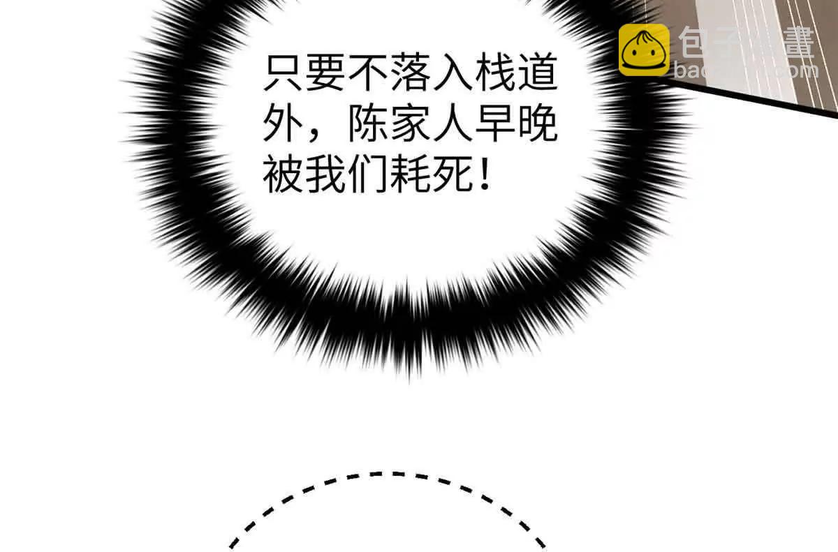 304 人生如戏(1/3)-第309话