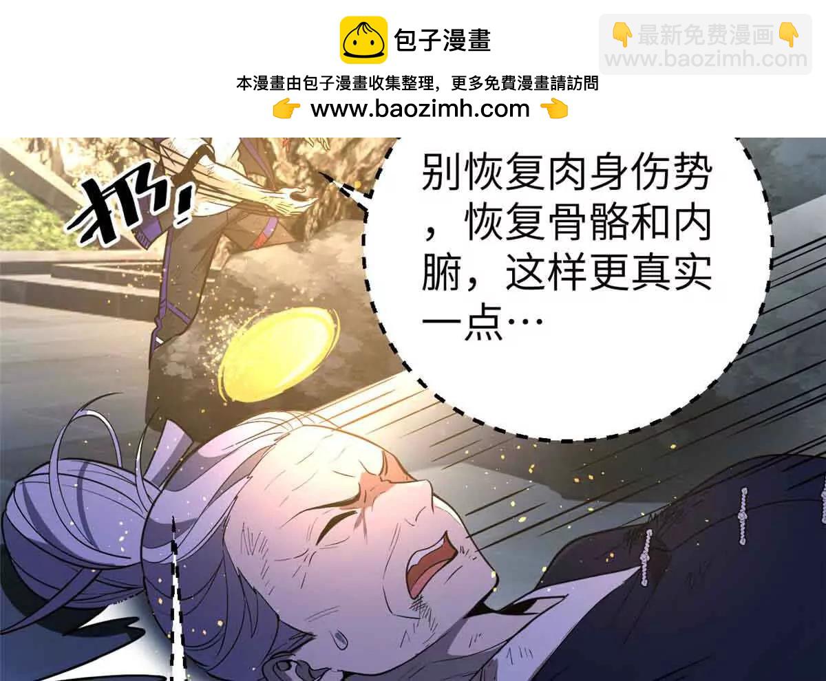 304 人生如戏(1/3)-第309话