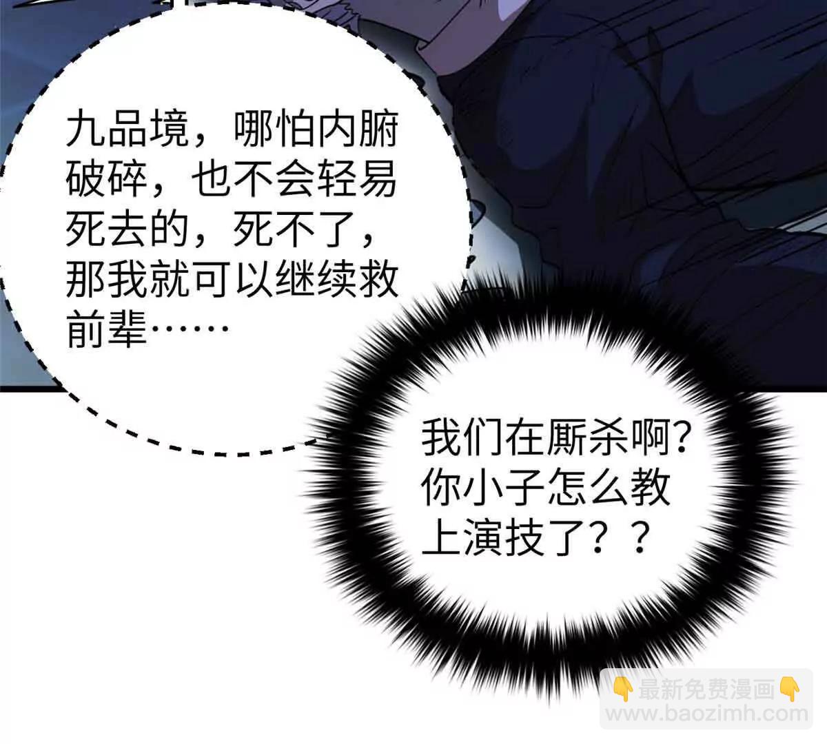 304 人生如戏(1/3)-第309话