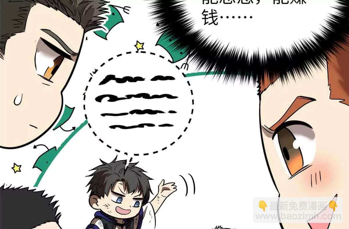 304 人生如戏(1/3)-第309话