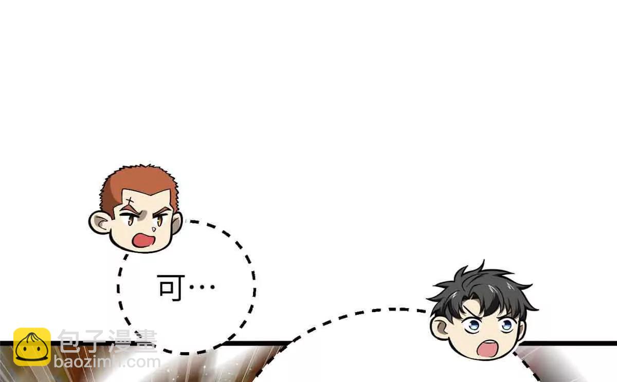 304 人生如戏(1/3)-第309话