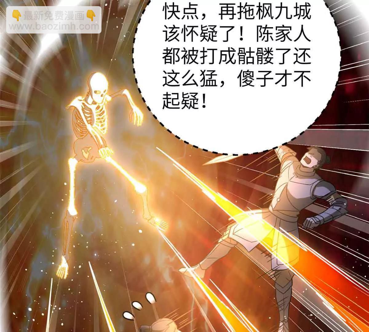 304 人生如戏(1/3)-第309话