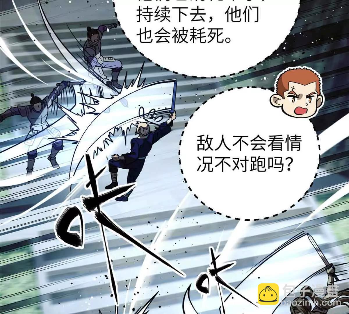 304 人生如戏(1/3)-第309话
