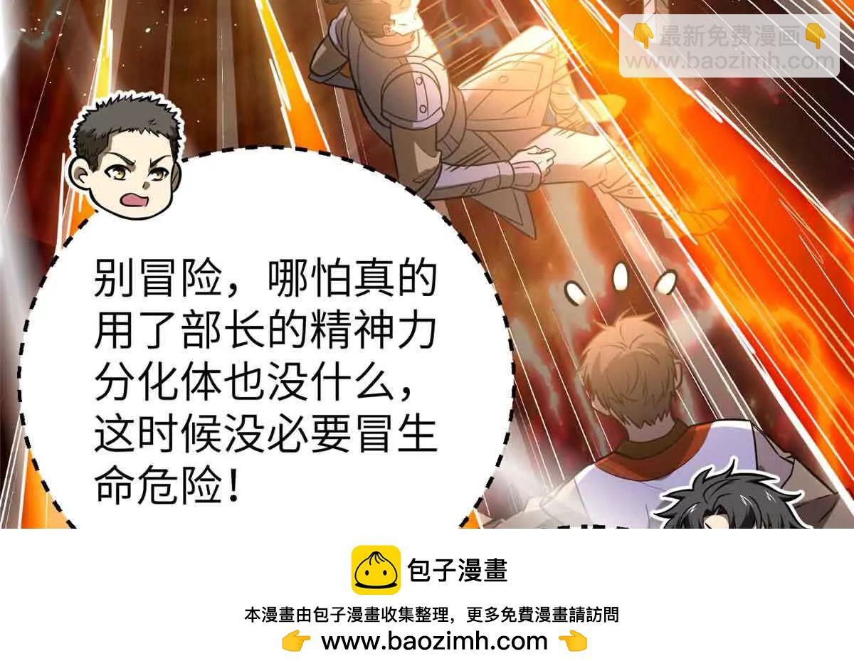 304 人生如戏(1/3)-第309话