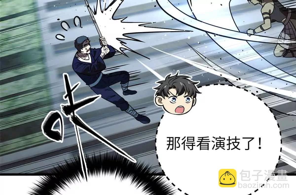304 人生如戏(1/3)-第309话