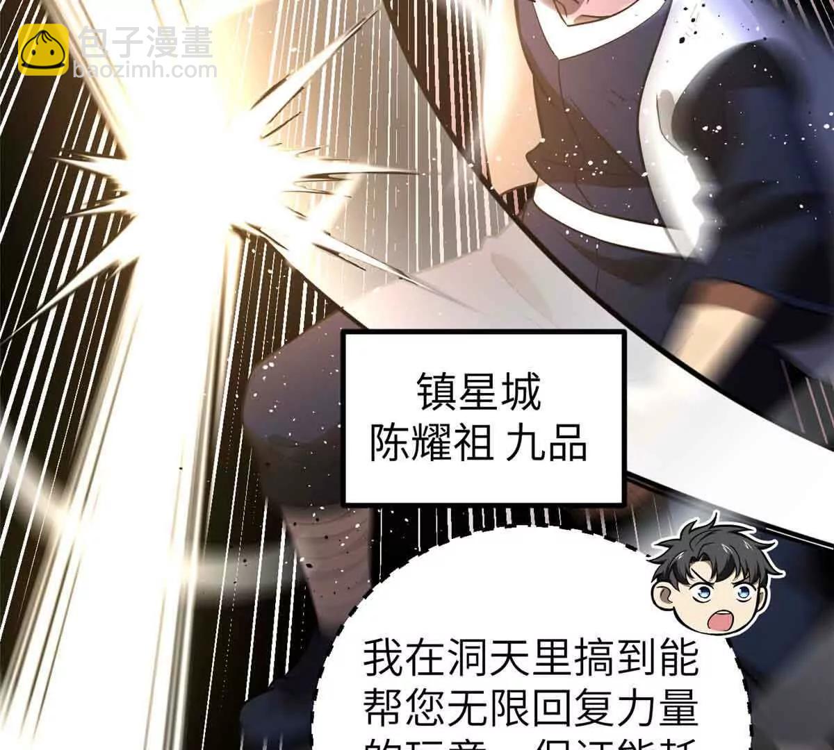 304 人生如戏(1/3)-第309话