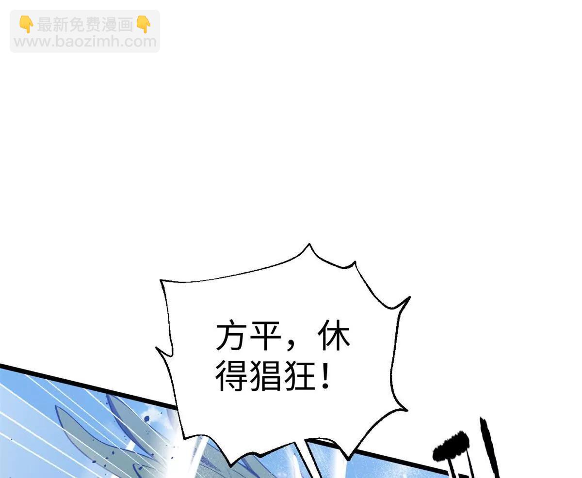 306 南十八域之杀方之战(1/3)-第311话