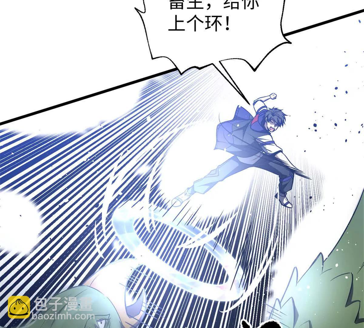 306 南十八域之杀方之战(1/3)-第311话