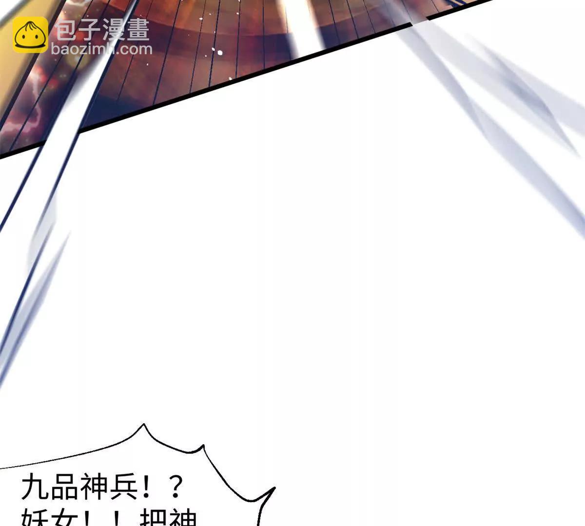 306 南十八域之杀方之战(1/3)-第311话