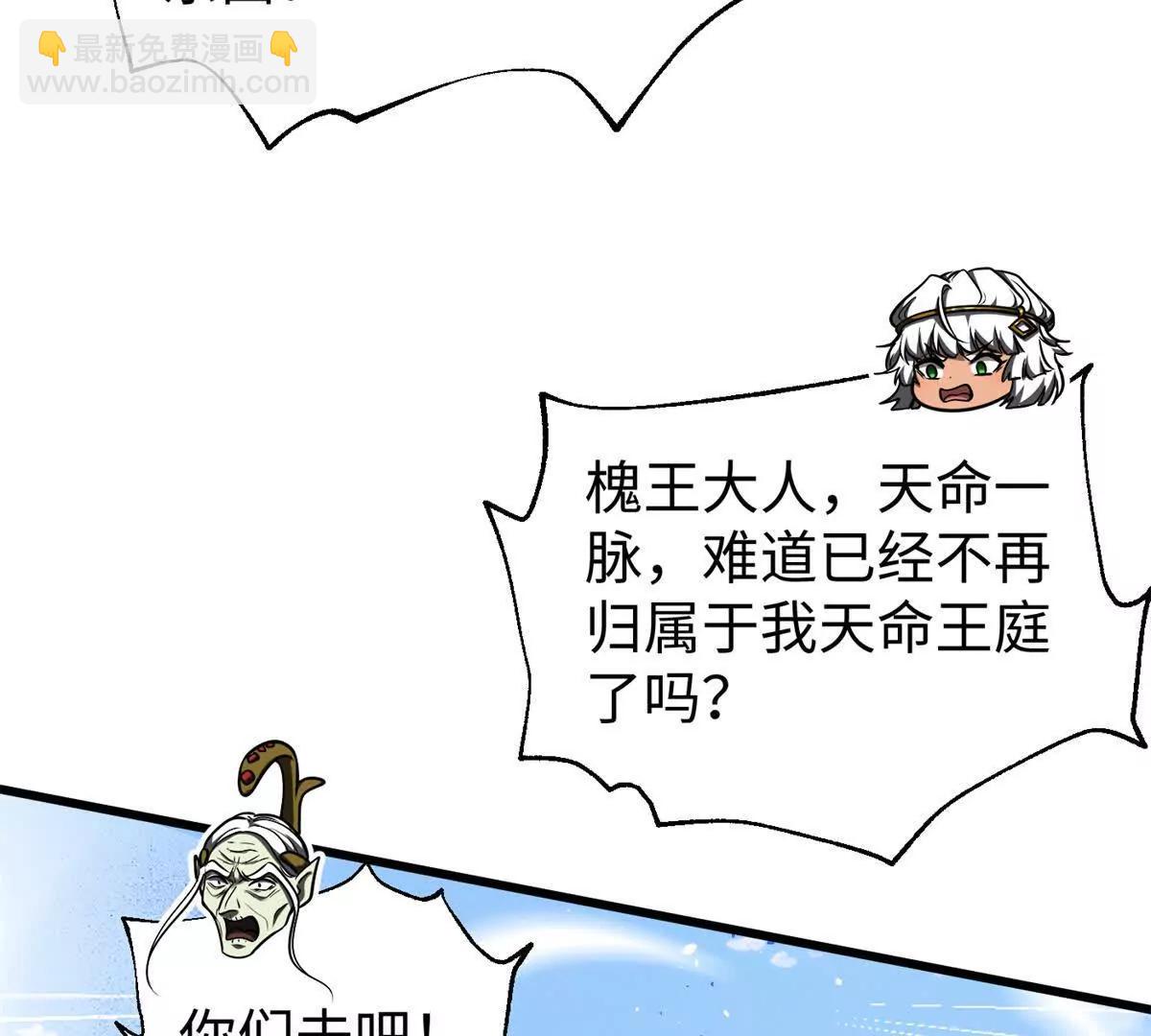 306 南十八域之杀方之战(1/3)-第311话