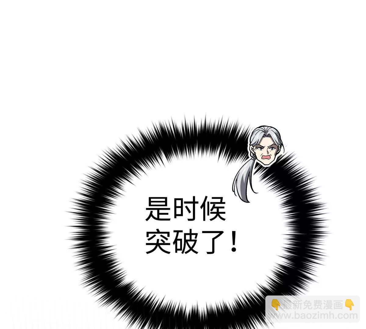 306 南十八域之杀方之战(1/3)-第311话