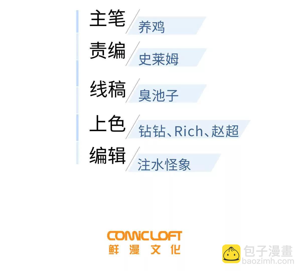 306 南十八域之杀方之战(1/3)-第311话