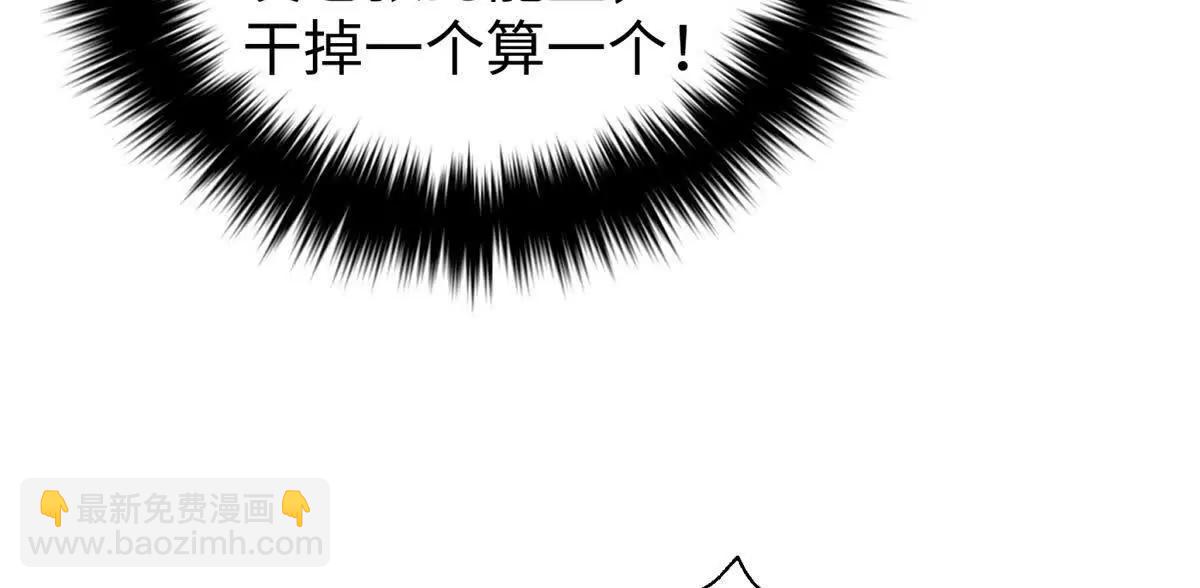 306 南十八域之杀方之战(1/3)-第311话