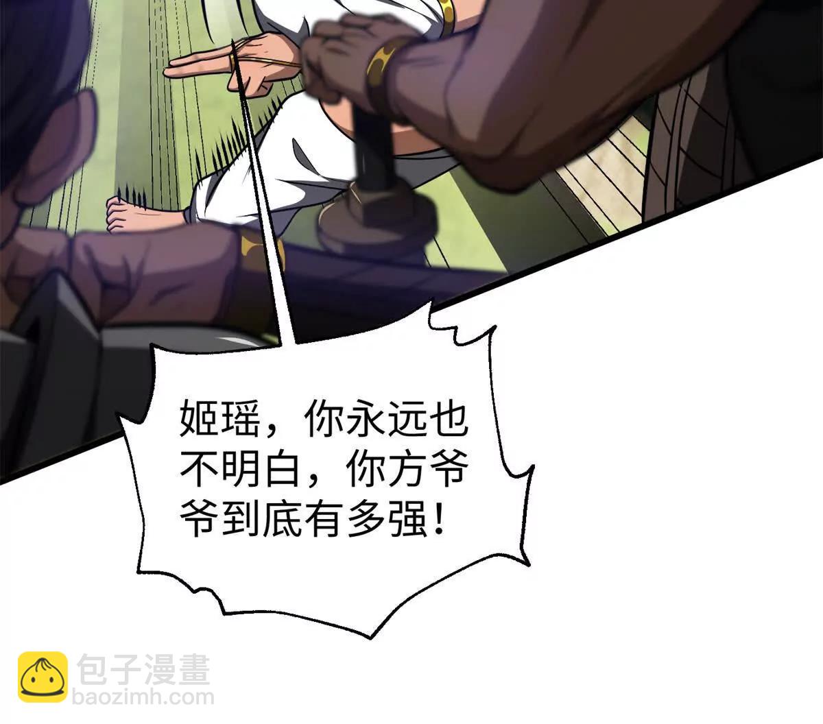 306 南十八域之杀方之战(1/3)-第311话