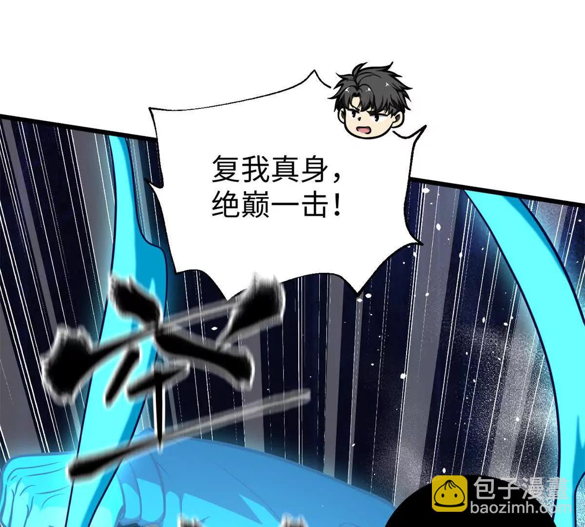 306 南十八域之杀方之战(1/3)-第311话