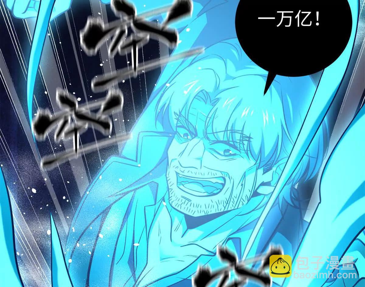 306 南十八域之杀方之战(1/3)-第311话