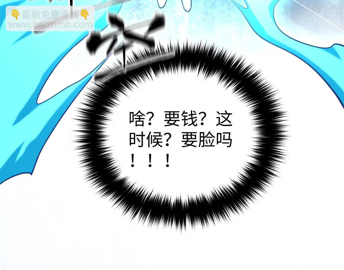 306 南十八域之杀方之战(1/3)-第311话