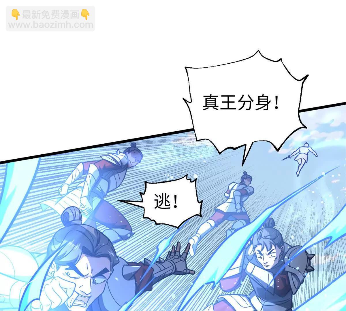 306 南十八域之杀方之战(1/3)-第311话