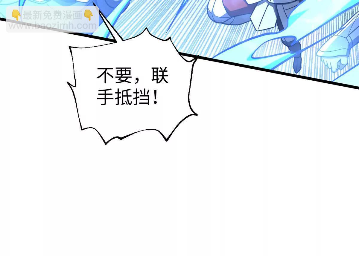 306 南十八域之杀方之战(1/3)-第311话